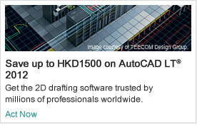 Save HKD1500 on AutoCAD LT® 2012