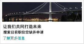 了解更多