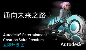 通向未来之路 娱乐创作套件