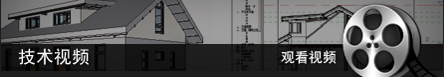 技术视频