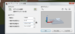 AutoCAD:AutoCAD のモデルを3Dプリンタに出力