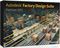 Autodesk Factory Design Suite Premium 2012:デジタル ファクトリ レイアウトのためのソフトウェア