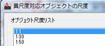 AutoCAD:異尺度対応の注釈で時間短縮