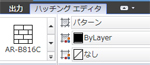 AutoCAD:ハッチングとグラデーションの機能強化