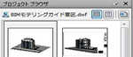 Autodesk Navisworks: New Multisheet 2D DWF Support