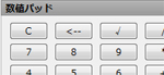 AutoCAD LT:クイック計算機