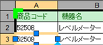 AutoCAD LT:表とデータリンク