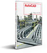 AutoCAD Plant 3D